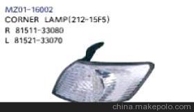 【明梓品牌汽車燈具 塑件 豐田 凱美瑞 角燈MZ01-16002】價格,廠家,圖片,其他車身及附件、外飾、改裝,丹陽市明梓塑件制造-