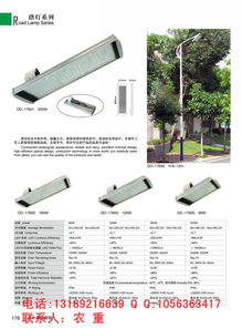 生產(chǎn)供應商廠家 今日行情價格走勢 報價 中山市美嘉源燈飾廠